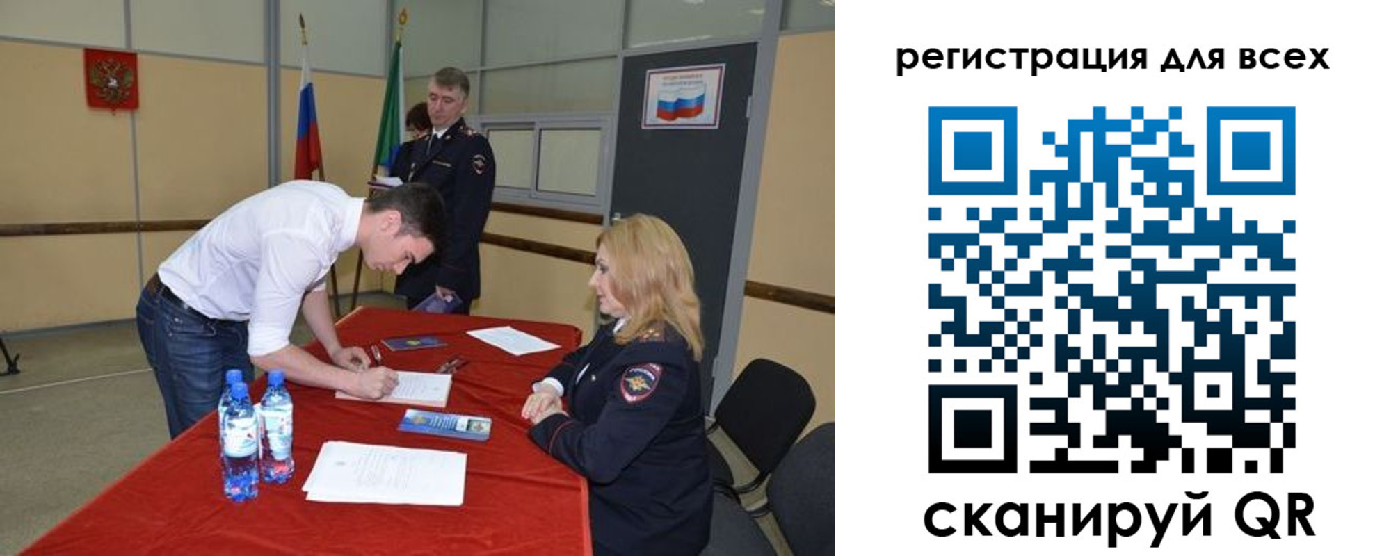 прописка для военкомата в Перми